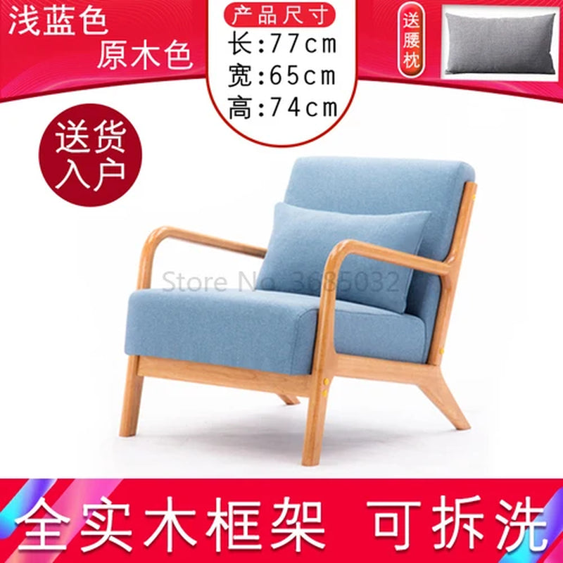 Nordic Leisure Sofa Chair Balcony Wood Chair Bedroom Living Room Furniture with Soft Padded Pillow