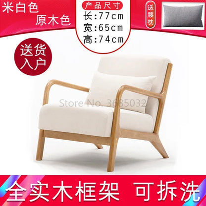 Nordic Leisure Sofa Chair Balcony Wood Chair Bedroom Living Room Furniture with Soft Padded Pillow